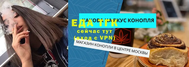 продажа наркотиков  Терек  Еда ТГК марихуана 