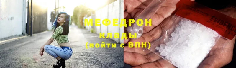 блэк спрут зеркало  Терек  МЕФ mephedrone 