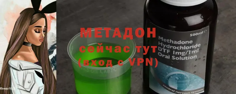 маркетплейс телеграм  Терек  Метадон methadone 